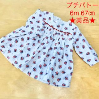 プチバトー(PETIT BATEAU)の美品★ プチバトー ワンピース トップス 6m 女の子 フラワープリント(ワンピース)