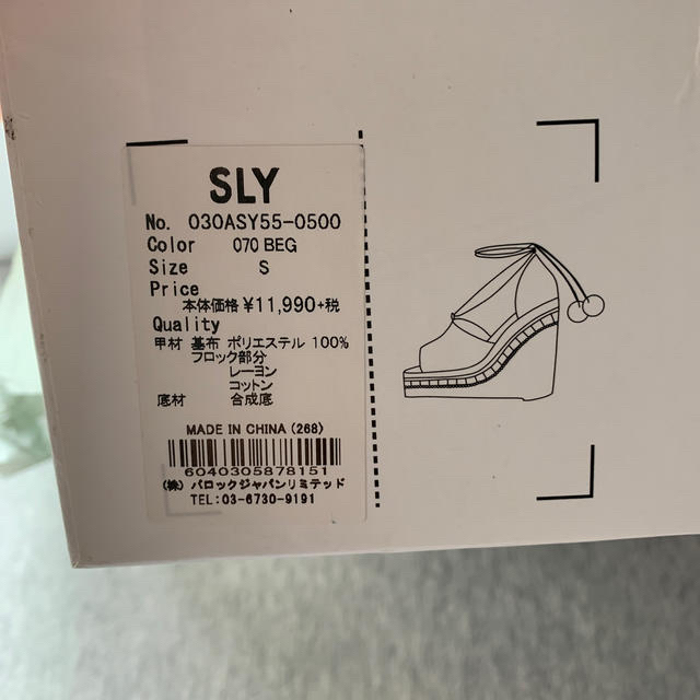 SLY(スライ)のSLY レースアップサンダル(ベージュ)(黒) レディースの靴/シューズ(サンダル)の商品写真