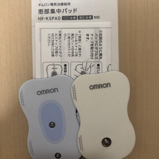 OMRON(オムロン)のOMRON 患部集中パッド2枚入り♪ スマホ/家電/カメラの美容/健康(マッサージ機)の商品写真