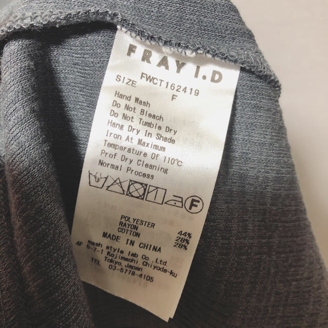 FRAY I.D(フレイアイディー)のFRAY ID スリットロングTシャツ レディースのトップス(Tシャツ(半袖/袖なし))の商品写真