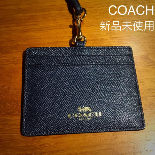 COACHバスケース、ICカード