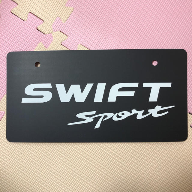 スズキ(スズキ)のSWIFT sports スイフトスポーツ 新車 展示用 ナンバープレート  自動車/バイクの自動車(車種別パーツ)の商品写真