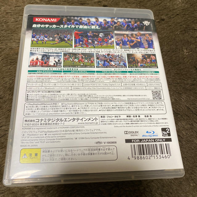 ワールドサッカー ウイニングイレブン 2011 PS3 エンタメ/ホビーのゲームソフト/ゲーム機本体(その他)の商品写真