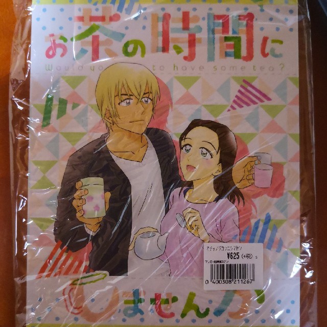 キューティーハニーF セル画 特殊な性癖の人向け ヒロピン セル画 キューティーハニーF セル画 特殊な性癖の人向け ヒロピン セル画