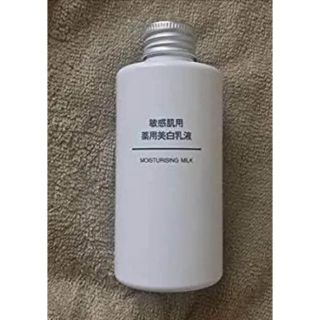 ムジルシリョウヒン(MUJI (無印良品))の【新品未使用】無印良品　美白乳液　150ml(乳液/ミルク)