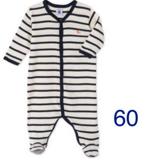 プチバトー(PETIT BATEAU)のマリニエール前開きロンパース　60(ロンパース)