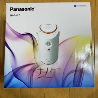 パナソニック(Panasonic)のPanasonic パナソニック　ナノケア　ナノイー　SA67(フェイスケア/美顔器)