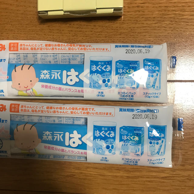 粉ミルク　まとめ売り キッズ/ベビー/マタニティの授乳/お食事用品(その他)の商品写真