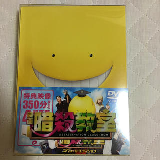 ヘイセイジャンプ(Hey! Say! JUMP)の映画 暗殺教室 DVD(日本映画)