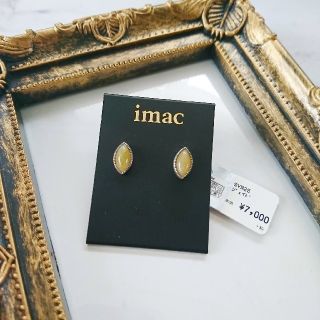【新品タグ付き】imac　イマック　ジェイドピアス　天然石・パワーストーン(ピアス)