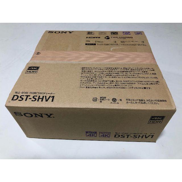 SONY(ソニー)のSONY 4kチューナー　DST-SHV1　② スマホ/家電/カメラのテレビ/映像機器(その他)の商品写真