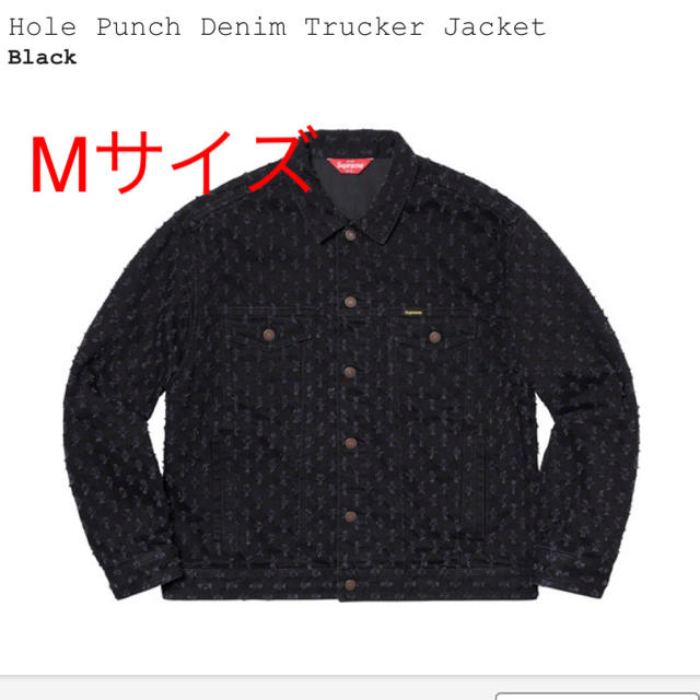 supreme hole punch denim trucker jacket
