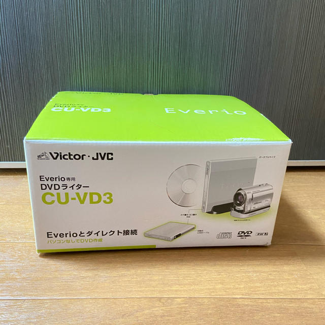 Victor(ビクター)のEverio専用　DVDライターCU-VD3（保証書付き） スマホ/家電/カメラのテレビ/映像機器(その他)の商品写真