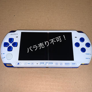 プレイステーションポータブル(PlayStation Portable)のPSP3000(白青)(携帯用ゲーム機本体)