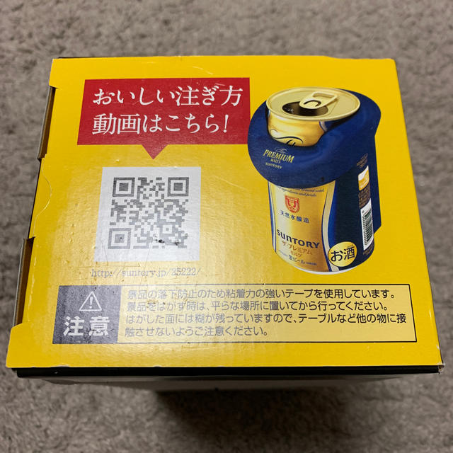 サントリー(サントリー)の未開封　神泡体感キット（神泡サーバー＋泡持ちグラス） インテリア/住まい/日用品のキッチン/食器(アルコールグッズ)の商品写真