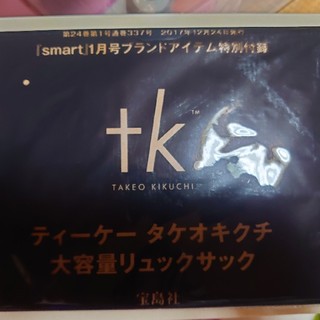 タケオキクチ(TAKEO KIKUCHI)のティーケー タケオキクチ リュックサック(バッグパック/リュック)