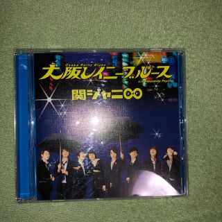 カンジャニエイト(関ジャニ∞)の「大阪レイニーブルース」 関ジャニ∞(アイドルグッズ)