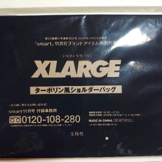 エクストララージ(XLARGE)のエクストララージ ターポリン風ショルダーバッグ(ショルダーバッグ)