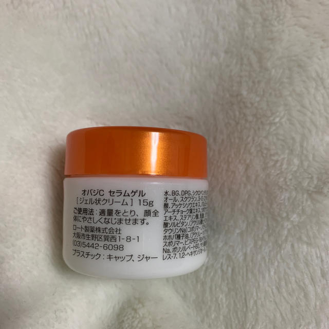 Obagi(オバジ)のObagi オバジ　セラムゲル　15g  巾着付き コスメ/美容のスキンケア/基礎化粧品(オールインワン化粧品)の商品写真