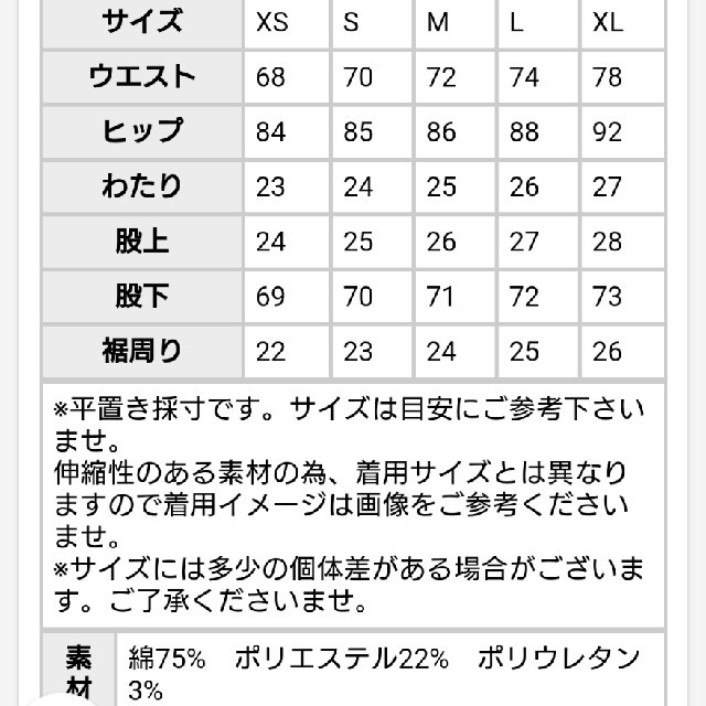 antiqua(アンティカ)のantique　スキニーデニム　Lサイズ レディースのパンツ(スキニーパンツ)の商品写真