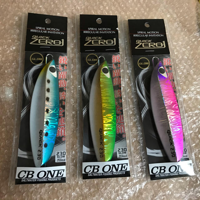 クイックゼロワン 230g 3個 新品 www.krzysztofbialy.com