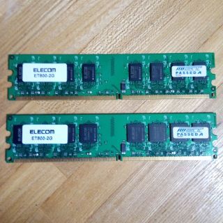 エレコム(ELECOM)のELECOM DDR2-800 2GB×2 動作確認済み(PCパーツ)