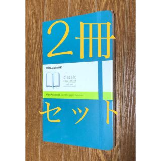 モレスキン QP618B35(ノート/メモ帳/ふせん)