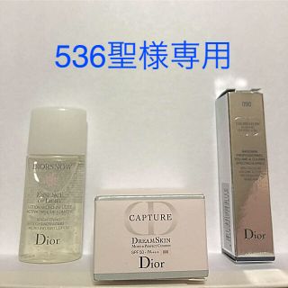 ディオール(Dior)のディオール カプチュールドリームスキン サンプルセット(サンプル/トライアルキット)