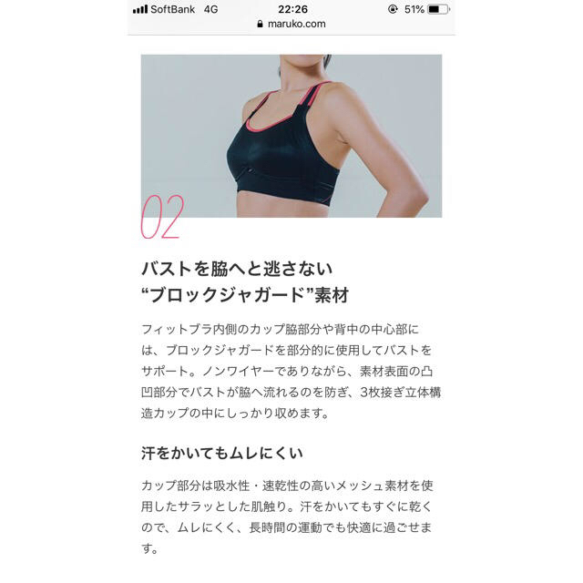 値下げ★m-fitマルコ ブラ1枚&ショーツ2枚 セット