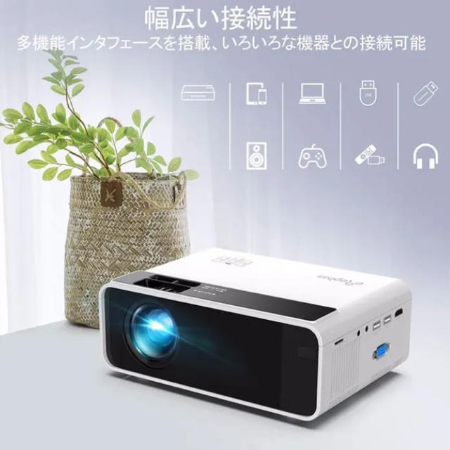 ELEPHAS 小型 プロジェクター LED 4200lm 映画 ルームシアターの通販