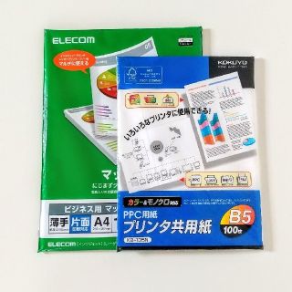 エレコム(ELECOM)のプリント用紙セット (ELECOM・KOKUYO)(オフィス用品一般)