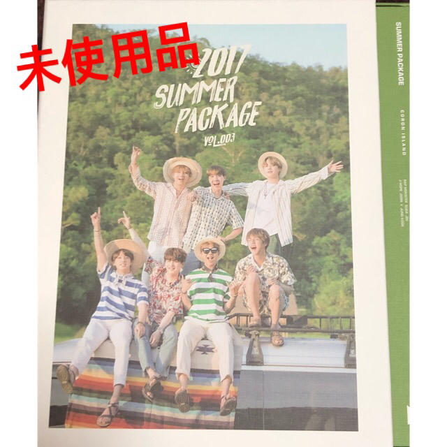 BTS Summer Package 2017[未使用品]