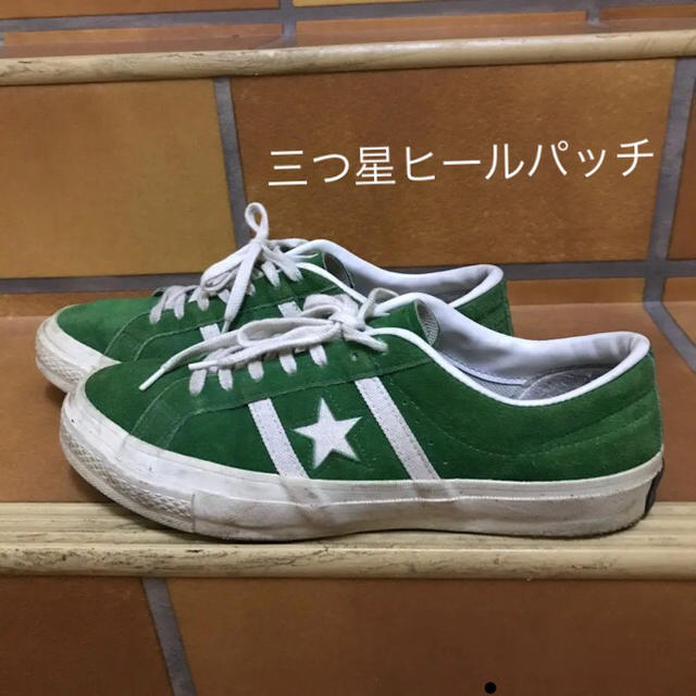 CONVERSE(コンバース)のconverse green jack star メンズの靴/シューズ(スニーカー)の商品写真