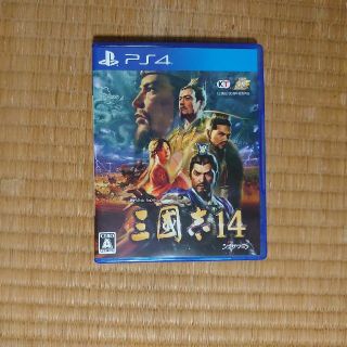 コーエーテクモゲームス(Koei Tecmo Games)の三國志14 PS4(家庭用ゲームソフト)