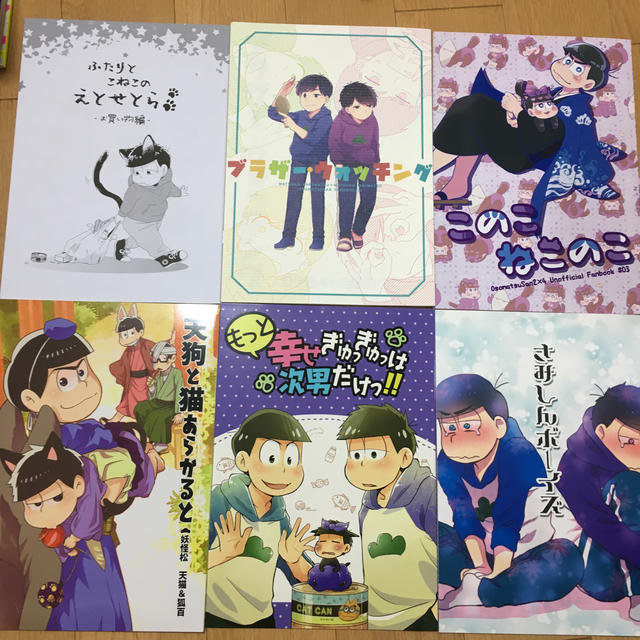 おそ松さん 同人誌 カラ一の通販 By アップリケ S Shop ラクマ