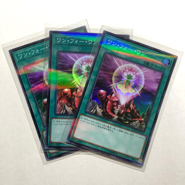 遊戯王 遊戯王 ワンフォーワン スーパーパラレル 3枚セットの通販 By にぼし S Shop ユウギオウならラクマ 遊戯王 遊戯王 ワンフォーワン スーパーパラレル 3枚セットの通販 By にぼし S Shop ユウギオウならラクマ