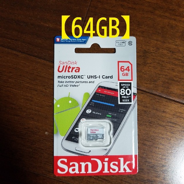サンディスク SDカード 64G