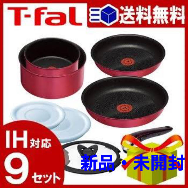 T-fal ティファール インジニオ・ネオ IHルビー・エクセレンス 9点