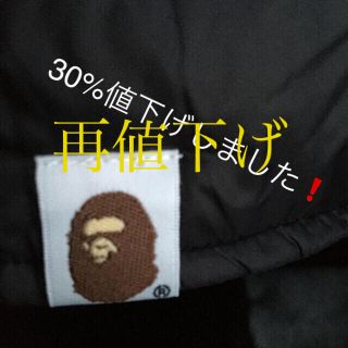 アベイシングエイプ(A BATHING APE)の今年購入❢新品A bathig ape ブラックジャケットおまけ付き(ナイロンジャケット)