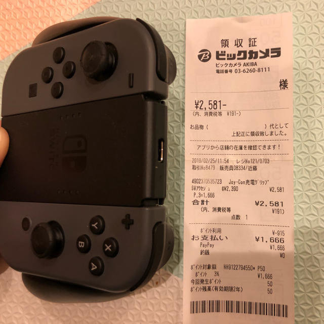 Nintendo Switch   本体  ニンテンドースイッチ　プロコン　 エンタメ/ホビーのゲームソフト/ゲーム機本体(家庭用ゲーム機本体)の商品写真