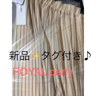 ロイヤルパーティー(ROYAL PARTY)の新品✨定価9790円　ロイヤルパーティー　プリーツパンツ　ベージュ　大特価❣️(カジュアルパンツ)