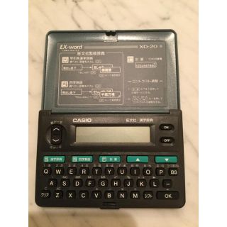 カシオ(CASIO)のCASIO 電子辞書EX-Word 早引き漢字辞典 旺文社監修(語学/参考書)