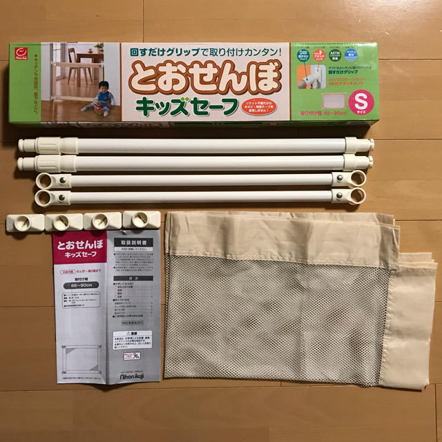 日本育児(ニホンイクジ)のとおせんぼ キッズセーフ Sサイズ キッズ/ベビー/マタニティの寝具/家具(ベビーフェンス/ゲート)の商品写真