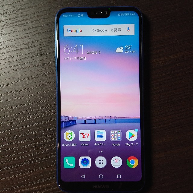 HUAWEI P20 lite スマホ/家電/カメラのスマートフォン/携帯電話(スマートフォン本体)の商品写真