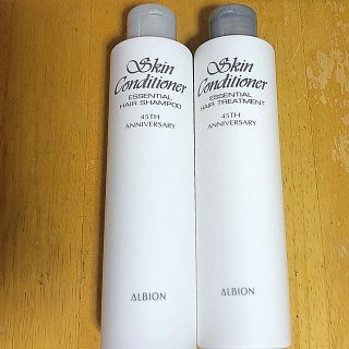 アルビオン(ALBION)のアルビオンスキンコンディショナーシャンプー&トリートメント(ヘアケア)