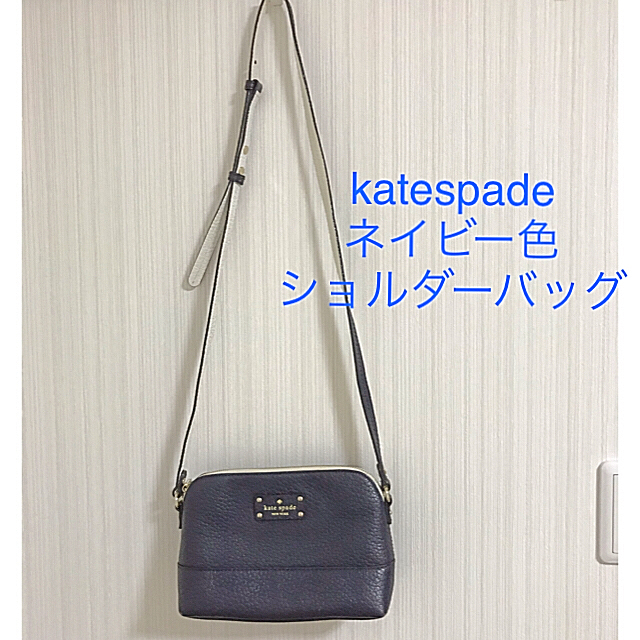 ノース kate ショルダーバッグ k7306 001 レディースの通販 by ITUKL shop｜ケイトスペードニューヨークならラクマ spade  new york - ケイトスペード サウス