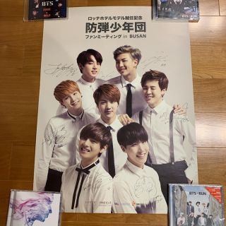 BTS ロッテファンミ ポスター＋オマケ