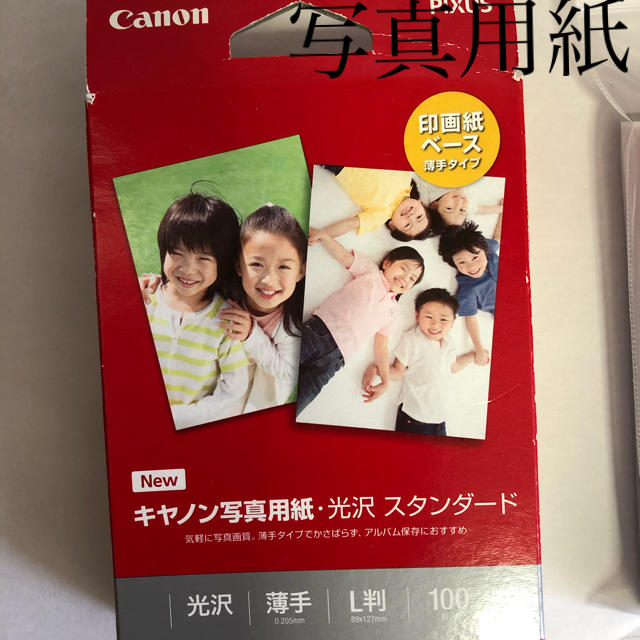 Canon(キヤノン)のキャノン　写真用紙　残り97枚 エンタメ/ホビーの美術品/アンティーク(写真)の商品写真