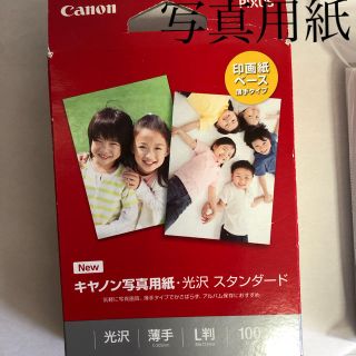 キヤノン(Canon)のキャノン　写真用紙　残り97枚(写真)