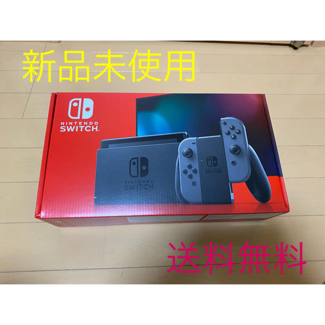 Nintendo Switch Joy-Con(L)/(R) グレー」 HF4XDhZHEN - iuu.org.tr